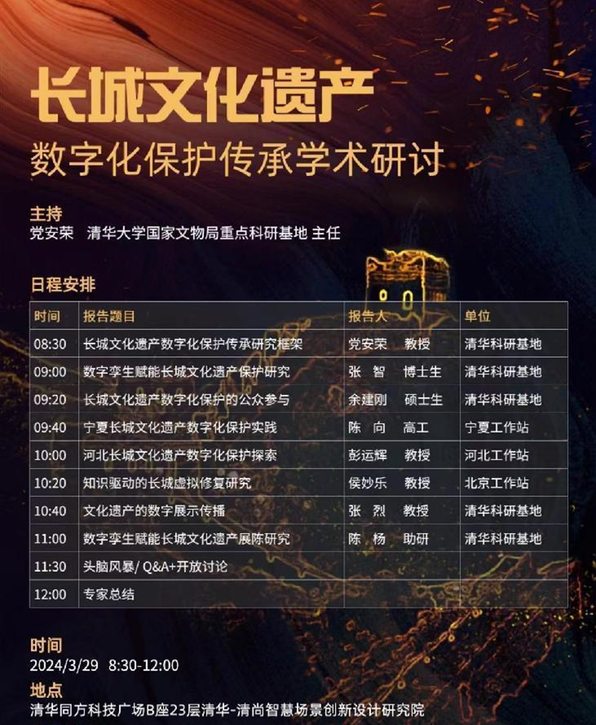 1712653184088013991.png 微信图片_20240409165521.png